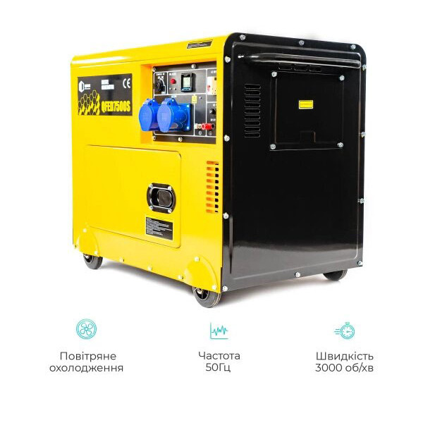 Картинка - Дизельный генератор QUBE QFED7500S
