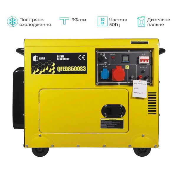Картинка - Дизельный генератор QUBE QFED8500S3
