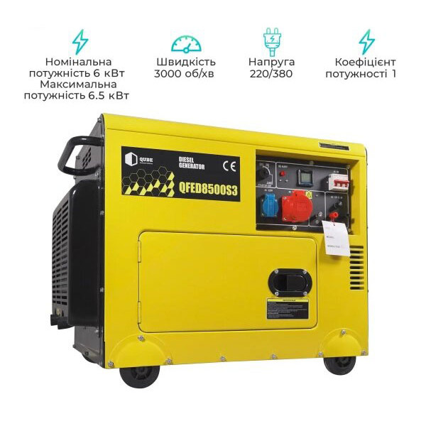 Картинка - Дизельный генератор QUBE QFED8500S3