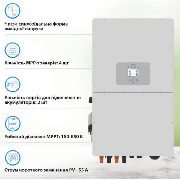 Картинка - Гибридный инвертор DEYE SUN-40K-SG01HP3-EU-BM4