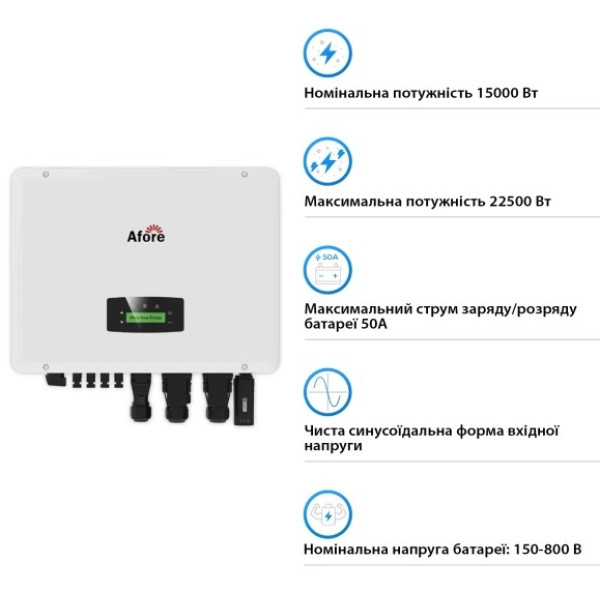 Фото - Гібридний інвертор Afore AF15K-TH