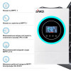 Картинка 3 - Автономный инвертор SAKO SUNON V 6.2kW