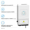 Картинка 1 - Гибридный инвертор DEYE SUN-6K-SG03LP1-EU