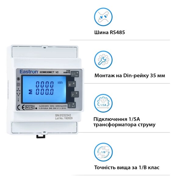 Картинка - Сетевой инвертор DEYE SUN-20K-G05
