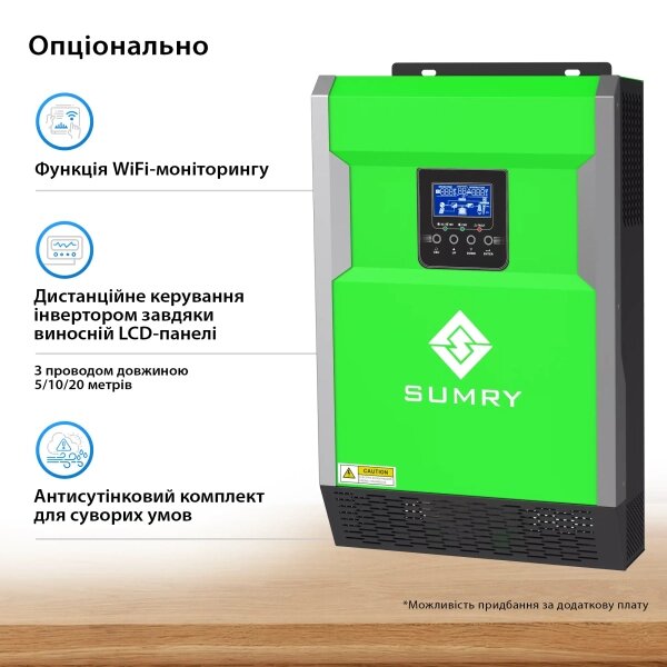 Картинка - Автономный солнечный инвертор SUMRY HGP-5500W