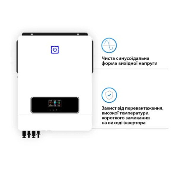 Картинка - Автономный солнечный инвертор SUMRY MPS-V MAX 10.2KW