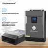 Картинка 3 - Автономный солнечный инвертор SUMRY HGS-5500W