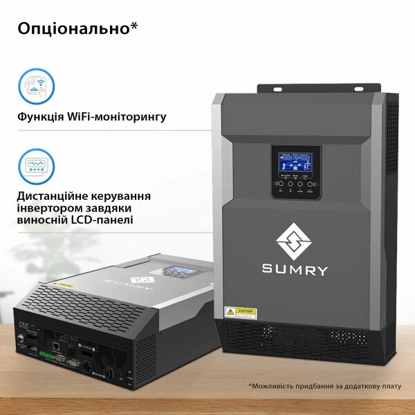 Картинка - Автономный солнечный инвертор SUMRY HGS-5500W