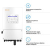 Картинка 1 - Гибридный инвертор Solis S6-EH1P6K-L-PLUS