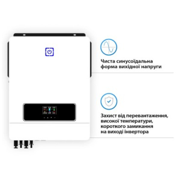 Картинка - Автономный солнечный инвертор SUMRY MPS-V MAX 8.2KW