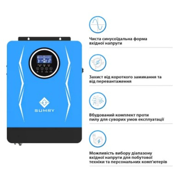 Картинка - Автономный инвертор SUMRY SP-4200H-24