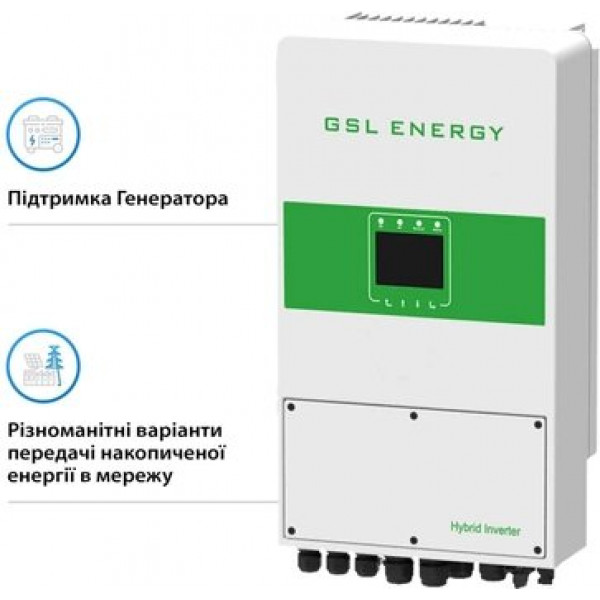 Картинка - Гибридный инвертор GSL ENERGY GSL-H-5.0K-EU
