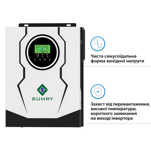 Картинка - Автономный солнечный инвертор SUMRY SM-2200H-12