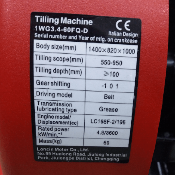 Картинка - Культиватор Loncin 1WG3.4-60FQ-DA