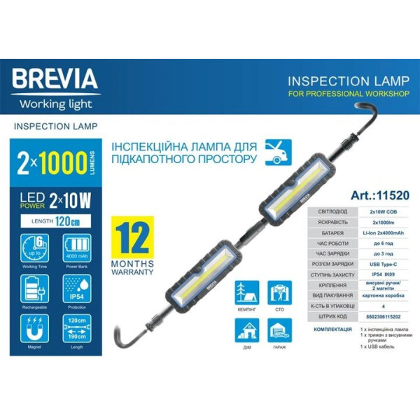 Картинка - Профессиональная инспекционная лампа Brevia 2x10W 120-190 см Power Bank, type-C 11520