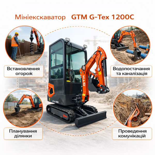 Картинка - Мини-экскаватор GTM G-Tex 1200/1.76 м (с закрытой кабиной)