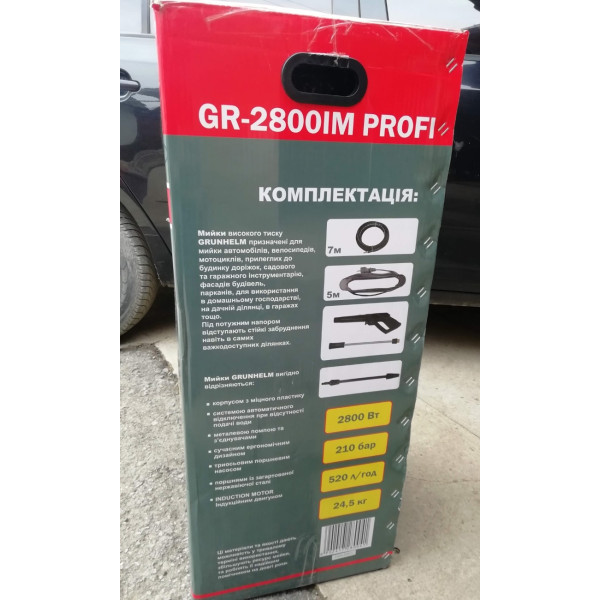 Картинка - Минимойка GRUNHELM GR-2800IM PROFI