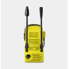 Фото 3 - Мийка K2 Compact 1400Вт, 110бар KARCHER