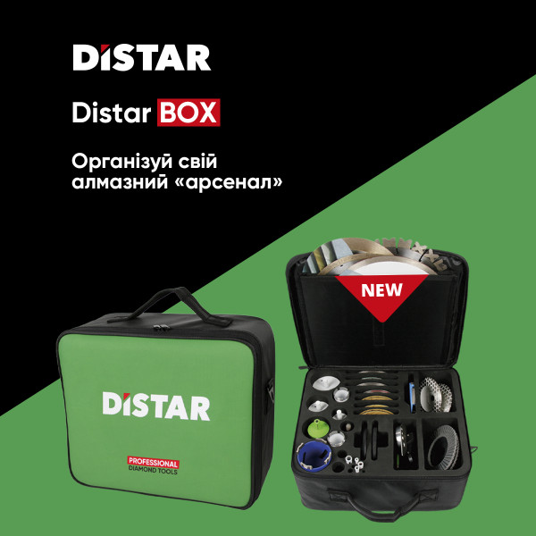 Фото - Захисний кейс для інструментів Distar BOX