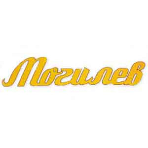 Каталог товарів Могилев Каталог товарів Могилев