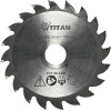 Картинка 10 - Погружная универсальная пила PPS5 TITAN