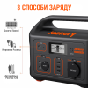 Картинка 1 - Портативная электростанция Jackery Explorer 500EU
