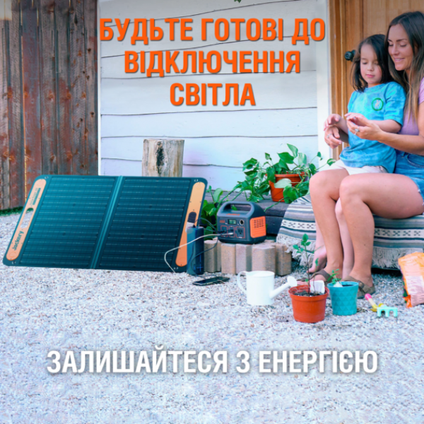 Картинка - Солнечный генератор Jackery 240 (Explorer 240 + 1 Solarsaga 80W)