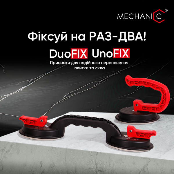 Фото - Одинарна присоска Mechanic UnoFIX