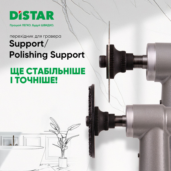 Фото - Комплект перехідників для гравера Distar Polishing Support