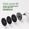 Картинка 2 - Держатель алюминиевый магнитный Distar Click-Lock 50