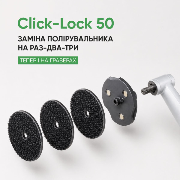 Картинка - Держатель алюминиевый магнитный Distar Click-Lock 50