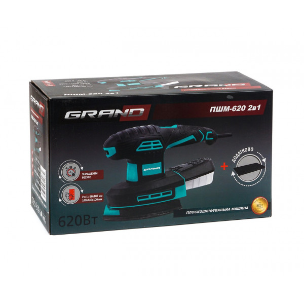 Картинка - Шлифмашина вибрационная Grand ПШМ-620 2 в 1