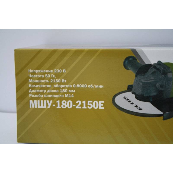 Картинка - Машина углошлифовальная МШУ-180-2150Е ELTOS