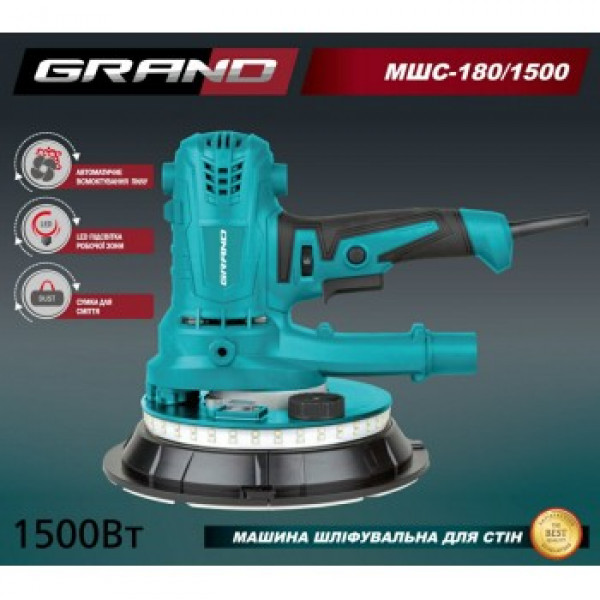 Фото - Стіношліфувальна машина GRAND МШС-180/1500