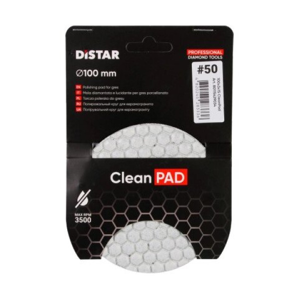 Фото - Диск алмазний полірувальний Distar 100x3x15 CleanPad #50