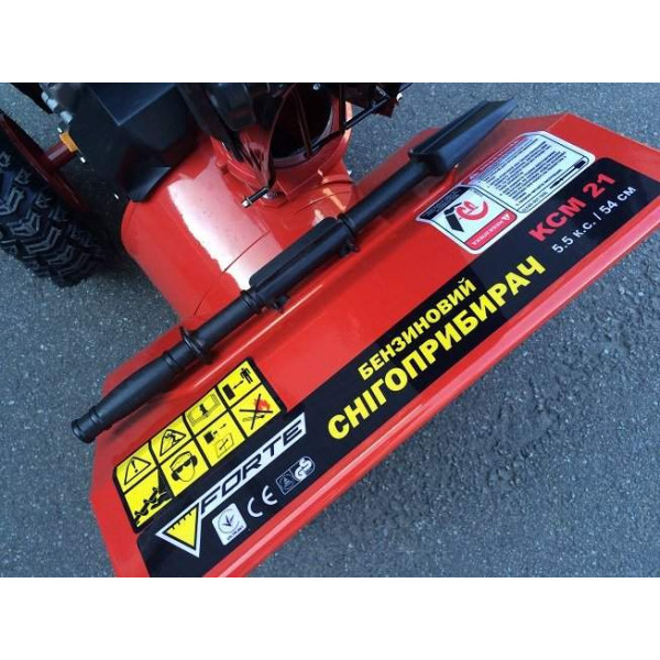 Фото - Бензиновий снігоприбиральник FORTE KCM 21