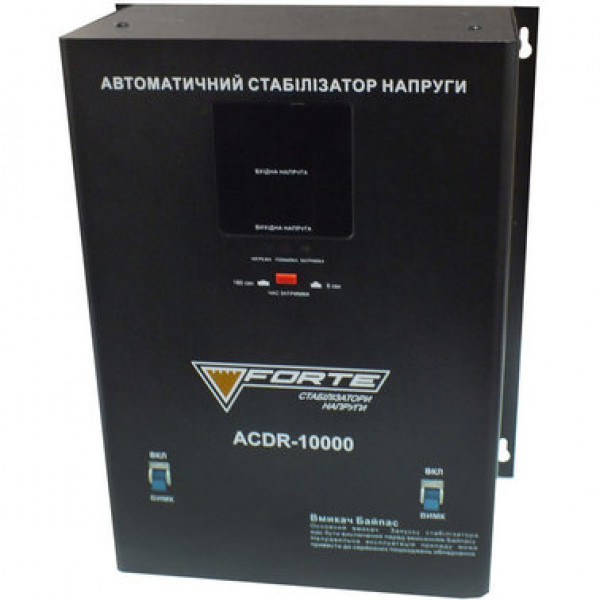 Фото - Стабілізатор релейний Forte ACDR-10kVA