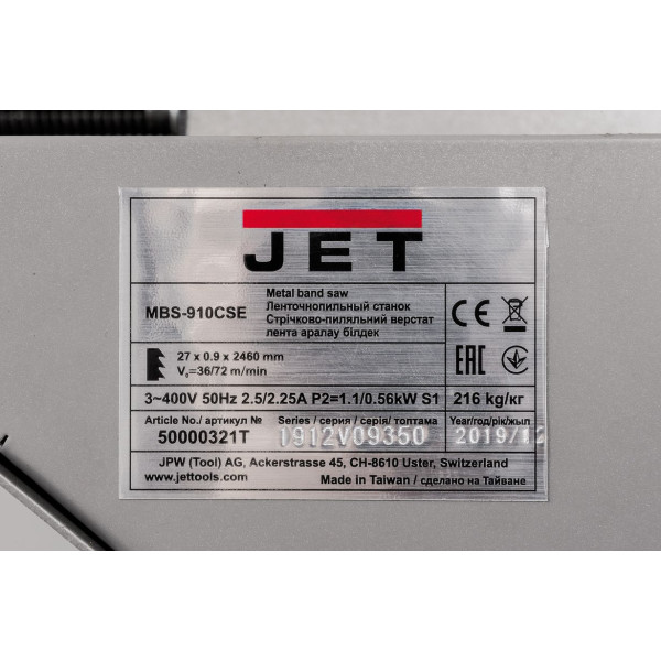 Фото - Стрічковий верстат JET MBS-910CSE