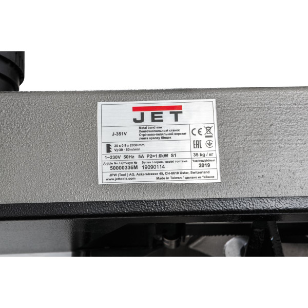 Фото - Стрічковий верстат JET J-J-351V