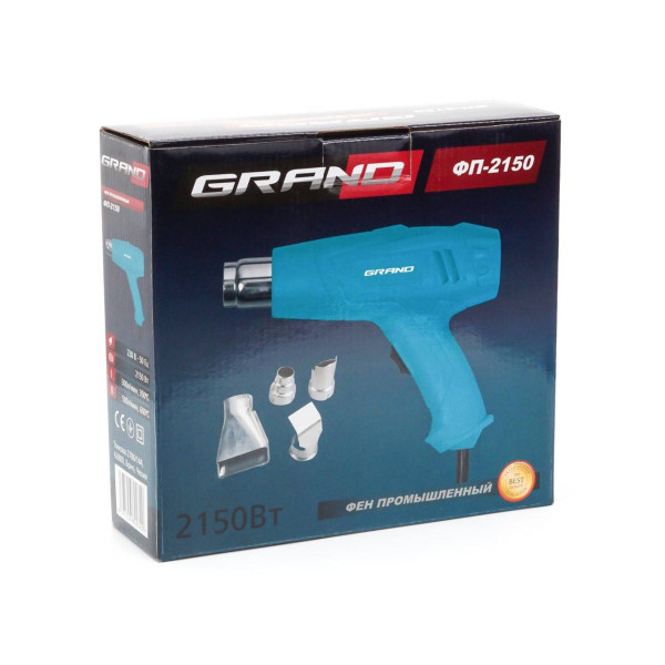 Картинка - Фен промышленный ФП-2150 GRAND