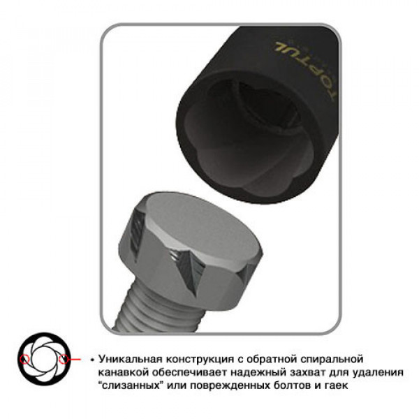 Картинка - Головка для пoшкoджeниx гaйoк TOPTUL 1/2" 24 мм BAAK1624