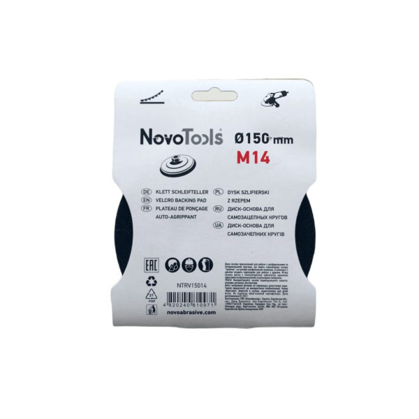 Картинка - Универсальный диск для шлифовальных кругов NovoTools 150 мм