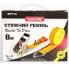 Фото 2 - Стяжний ремінь з замком CarLife RD713 3т, 8м