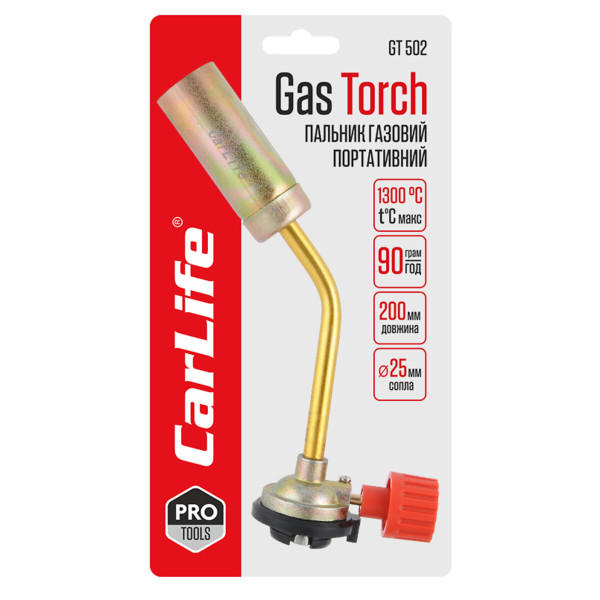 Фото - Газовий пальник Carlife, сопло: Ø 25мм, довжина 65мм