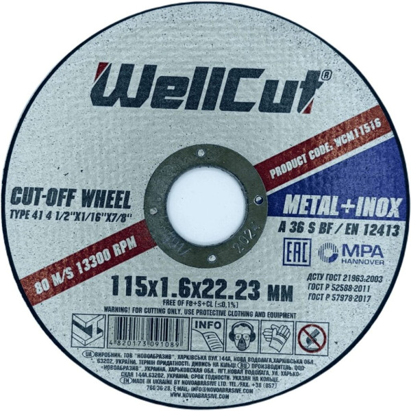 Фото - Круг відрізний WellCut 115 x 1,6 x 22,23 мм, по металу