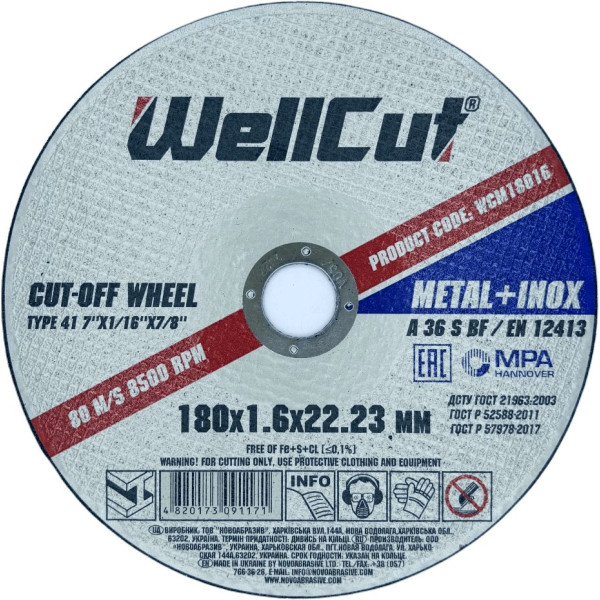 Картинка - Отрезной круг WellCut 180 x 1,6 x 22,23 мм, по металлу