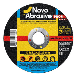 Круг відрізний NOVOABRASIVE 41 125 х 1,2 х 22,23 мм, по металу