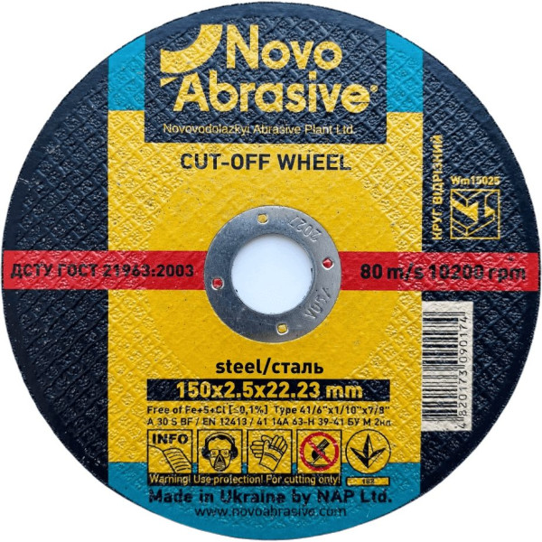 Фото - Круг відрізний NOVOABRASIVE 41 150 х 2,5 х 22,23 мм, по металу