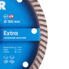 Картинка 2 - Диск алмазный отрезной Distar Turbo 150x2,2x9x22,23 Extra