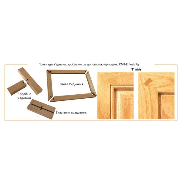 Фото - Пристрій для з'єднань (ЗНЯТО З ВИРОБНИЦТВА) (CMT-Enlock1)